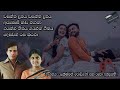 Wasantha Duthaya Rupa Indumathi Lakshman Rodrigo වසන්ත දූතය රූපා ඉන්
