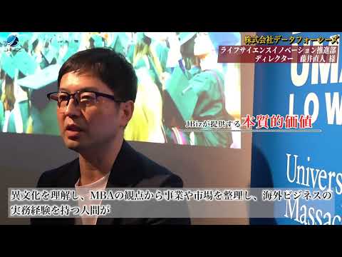 藤井直人様：40代男性