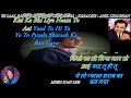 Ye Laal Rang Kab Mujhe Chhodega - karaoke With Scrolling Lyrics Eng. & हिंदी