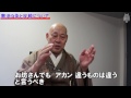 「殴られても、蹴られても、人格は傷つかない」読めば幸せになる本③前編