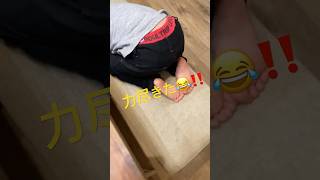 【大家族】突然、電池が切れた息子がこちらです🤣　#shorts  #日常 #育児