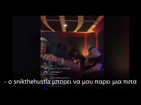 LIGHT Diss Freestyle για τον SNIK , YT , GAMEBOY και ΑΤΗ