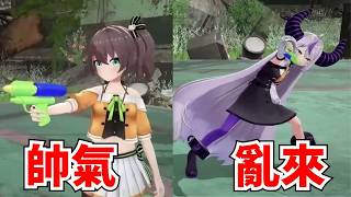 明明可以耍帥卻偏要耍寶的總帥【VestiaZeta／夏色祭／拉普拉斯／hololive精華】