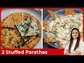 Street Style Paratha Recipe Stuffed Paratha Recipe Easy Paratha At Home No Fail Paratha Recipe
