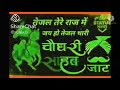 Tejaji New Superhit Status Song Teja Status Jaat Status