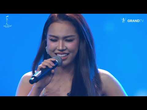 โคตรเลวในดวงใจ มิสเเกรนด์ฉะเชิงเทรา𝗧𝗵𝗲 𝗚𝗿𝗮𝗻𝗱 𝗖𝗼𝗻𝗰𝗲𝗿𝘁 “ลูกทุ่งมหาชน” คอนเสิร์ตของ Top12 Grand Voice