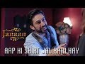 Aap Ki Shirt Jal Rahi Hay Funny Scene Janaan 2016