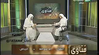 صورة برنامج فتاوى على القناة السعودية