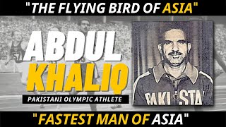 Who Was Abdul Khaliq? Story of The Fastest Man of Asia | Aam Awaz