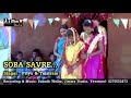 Soba savre mathi bai new gondi song 2019