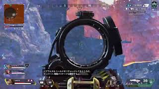 【APEX】ランパート ソロランクいきままま【S10】