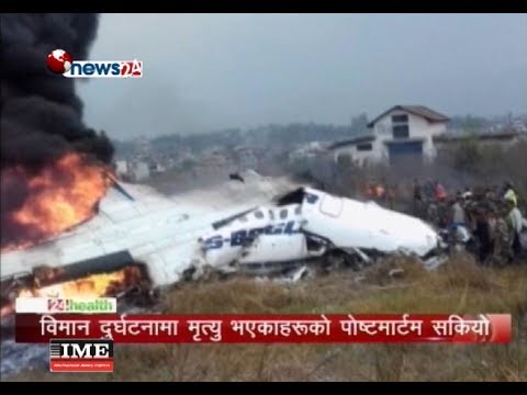 Prime Time 8 PM NEWS_2074_12_02 - NEWS24 TV