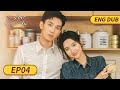 ENG DUB The Love You Give Me 你给我的喜欢 EP04 Ex Lovers Reunite And Marry Wang Yuwen Wang Ziq