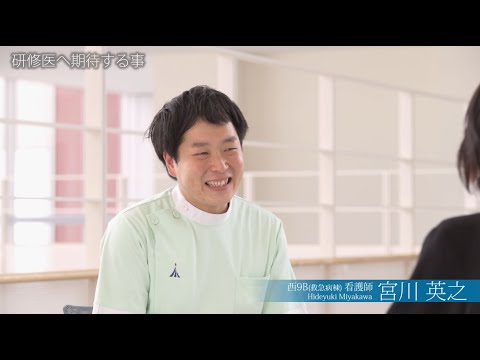 看護学科 看護師インタビュー/宮川英之看護師/2022年6月17日