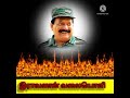 வெட்டும் புலி சிரிச்சி வருது பாடல் Full 