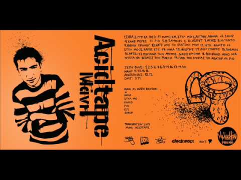 Mani - Νιτέντο