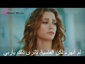 Yaman & Mira || Hüsran خيبة أمل » Mustafa Ceceli 