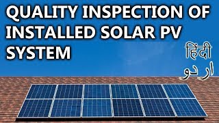 44- Quality Inspection Of Installed Solar PV System | Animated Video