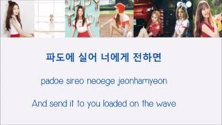 Brave Girls - Help Me [Hang, Rom & Eng Lyrics]