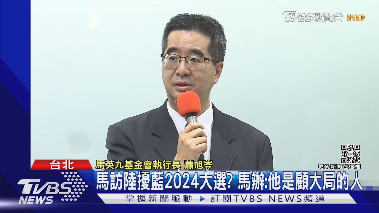 馬英九訪陸跟總統出訪撞期 馬辦:純屬巧合