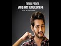 Maharshi Movie Dialogues About Father Telugu Movie Dialogues Mahesh Babu Dialogues Kvvblogs