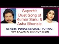 15 PURAB SE CHALI PURWAI SAJAN KI BAAHON MEIN