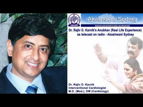 download lagu mp3 mp4 Dr Rajiv Karnik, download lagu Dr Rajiv Karnik gratis, unduh video klip Dr Rajiv Karnik