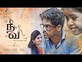 Nivi - Short film | Sothanaigal