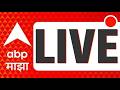 ABP Majha LIVE MVA NCP Internal Issue Maharashtra Politics Rohit Sharma Marathi News 24x7