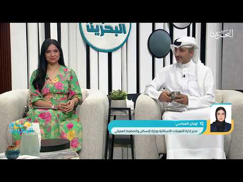 Hosting Ms. Iman Al-Abbasi, Director of the Housing Finance Department, on the Mobile Finance Branch initiative.