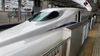【新型車】東海道新幹線N700S J3編成 のぞみ217号 新大阪行 名古屋駅発車
