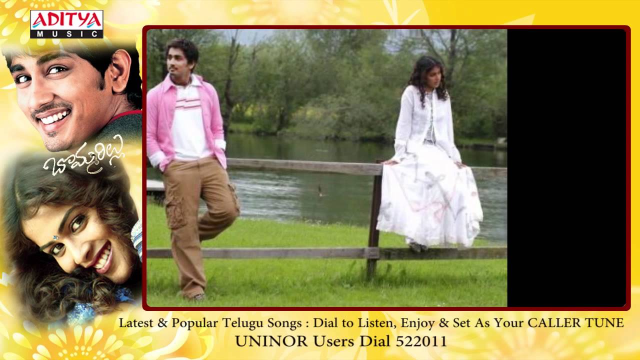 Kaani Ippudu Lyrics | Bommarillu | Genelia, Siddardha | Devi Sri Prasad | Devi Sri Prasad