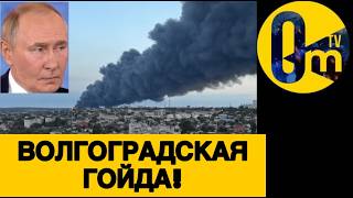 ВЗРЫВНАЯ НОЧЬ НА РОССИИ💥