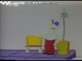 Rocket Classic Sesame Street Bus Stop Giant Eats Man Corner 1980