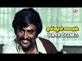 ரெண்டு கை ரெண்டு காலும் போனா கூட Mullum Malaru