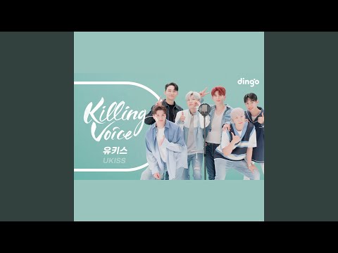 유키스 (UKISS) 킬링보이스를 라이브로! - 갈래!, 0330, 만만하니, 빙글빙글,...