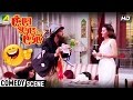 Kencho Khoondte Keute Best Comedy Scene Chiranjeet As HD Paul Indrani Dutta