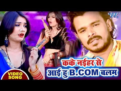 Belnma Na Dharem — watch video