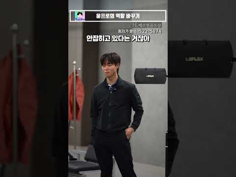 제자의 난#골프선수레슨 #베르힐연습장 #투어프로