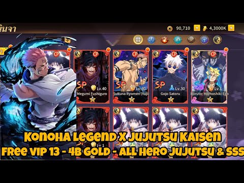Konoha Legend X Jujutsu Kaisen Private Server - VIP 13 - 4B Gold - All Hero SP & SSS