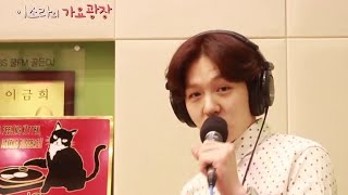 Btob Changsub solo Reading My Letter ENG SUB 비투비이창섭 솔로 듣는 편지 Lee Sora Kiss Radio Cute at the end