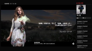 boroboro9891がPS4からブロードキャスト