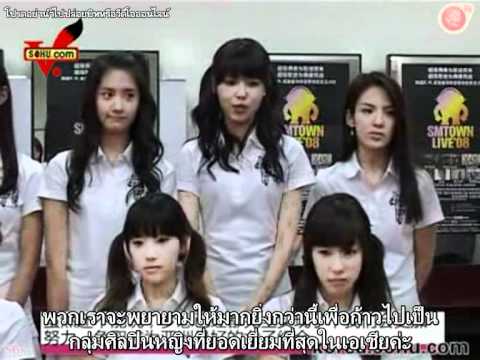 [Thai Subs] 080913 SNSD - SM Town Live 08 Shanghai Interview