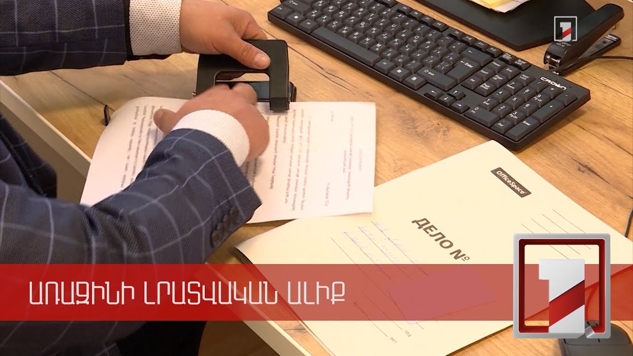 Աշխատանքային իրավունքների խախտումների առնչությամբ հարուցվել է 493 վարչական վարույթ