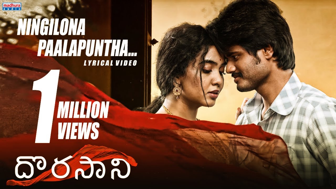 Ningilona Paalapuntha Lyrics  | Dorasani | Anand Deverakonda | Anurag Kulkarni | Prashanth R Vihari