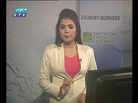 শেয়ার বাজার আপডেট ৪র্থ পর্ব ৩১ জানুয়ারি ২০১৯