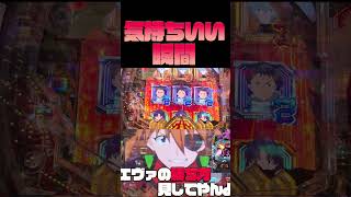 レバブル来ると脳汁やばい