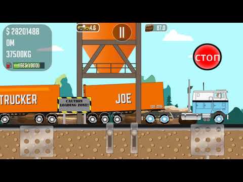 Trucker Joe Trucks Land at Brick Factory