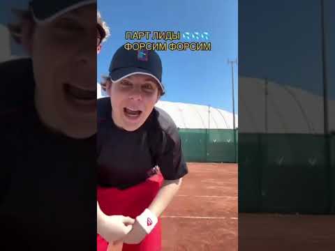 Toxi$, Lida – «ТРЯСИ» (сниппет парт Lida)