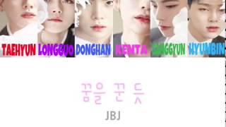 JBJ - 꿈을 꾼 듯 【 As if in a dream 】（ color coded / lyrics / カナルビ / 日本語字幕 ）
